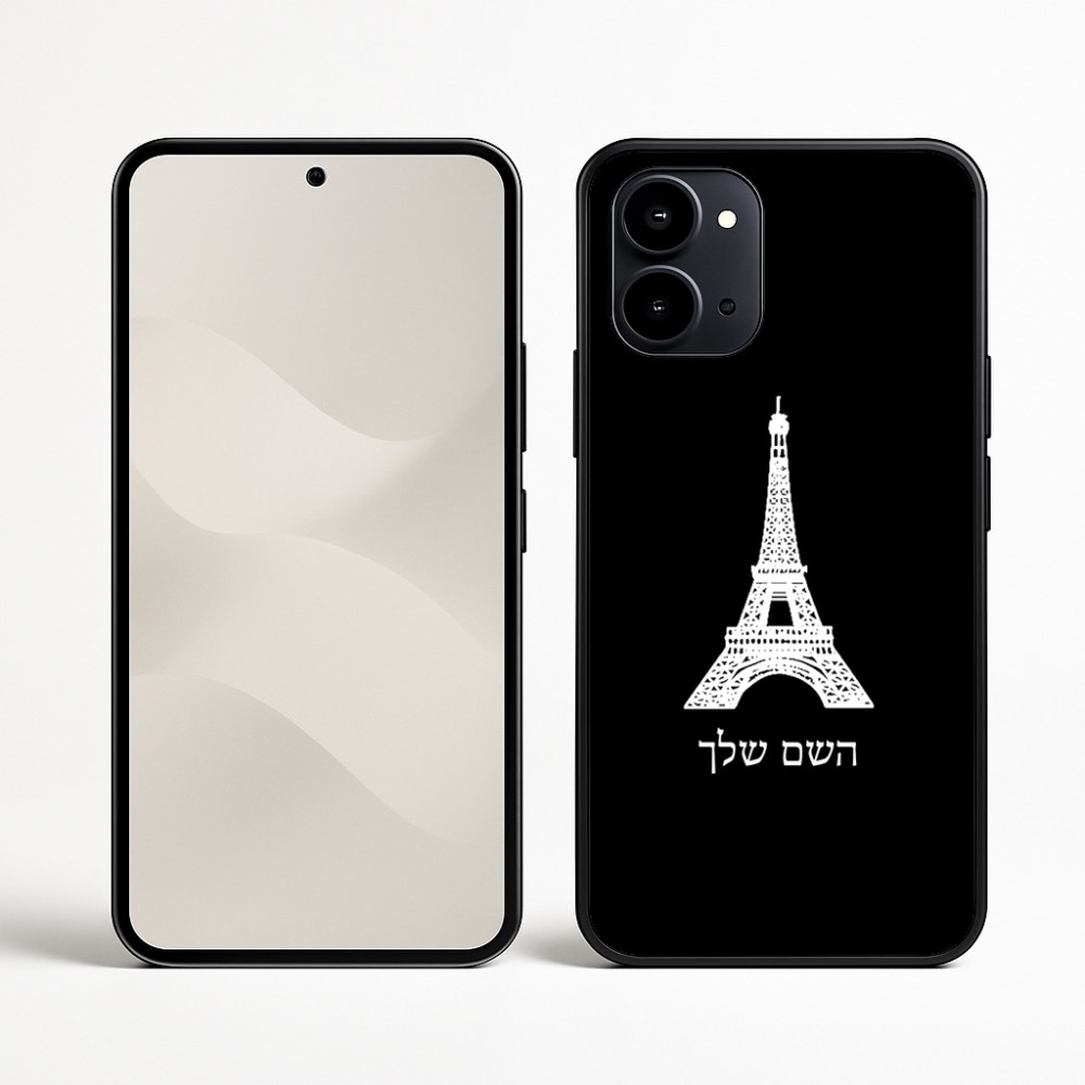 כיסוי בעיצוב אישי עם השם שלך לדגם - Nothing Phone (3a) בעיצוב מגדל אייפל