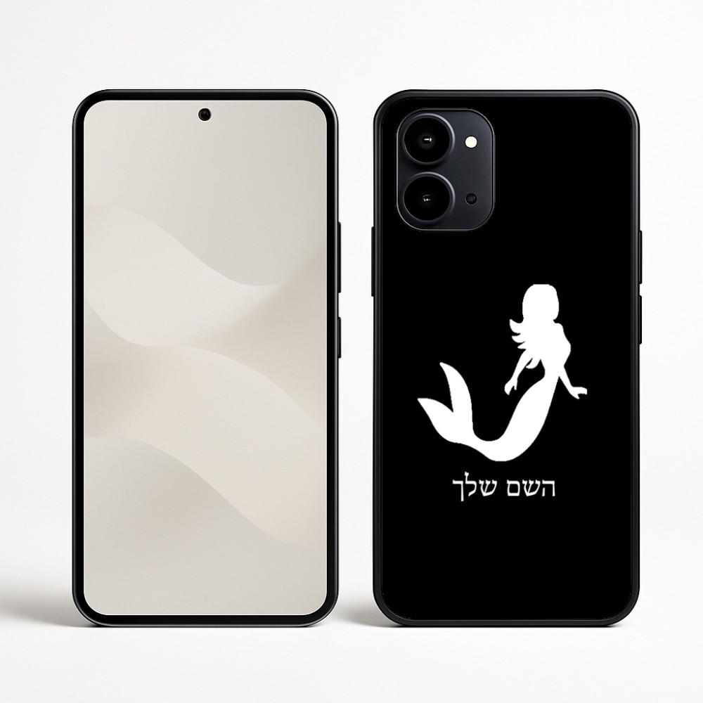 כיסוי בעיצוב אישי עם השם שלך לדגם - Nothing Phone (3a) בעיצוב בתולת ים - אישה