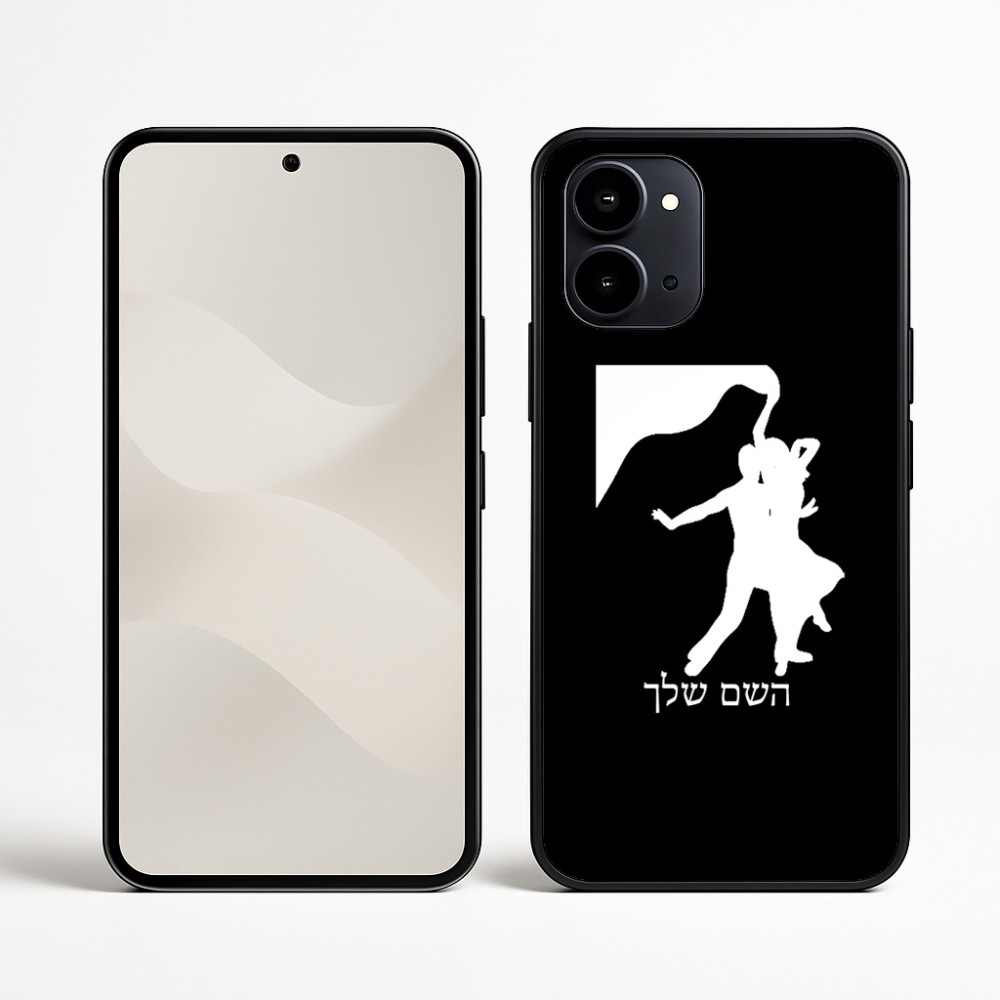 כיסוי בעיצוב אישי עם השם שלך לדגם - Nothing Phone (3a) בעיצוב אישה רוקדת עם גבר