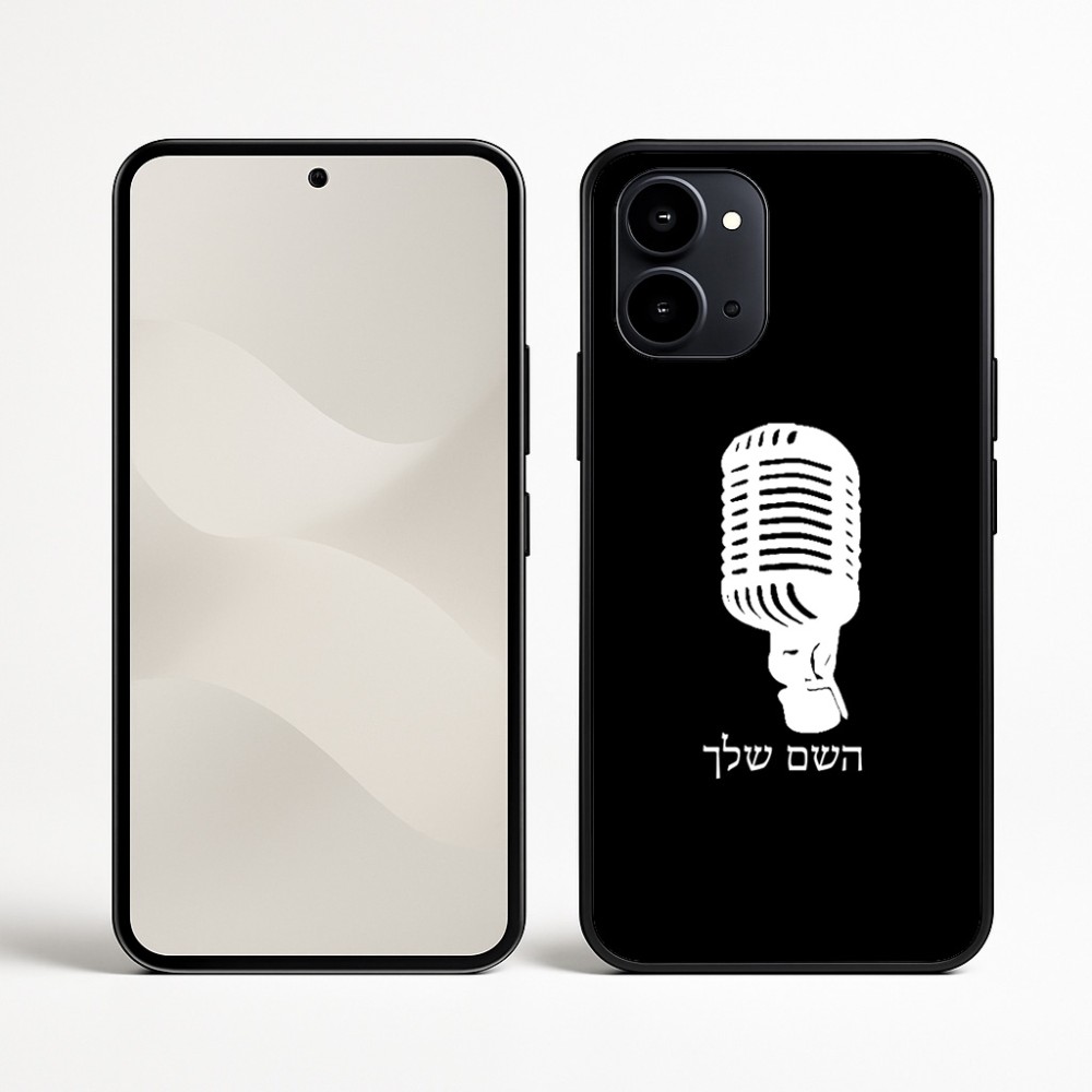 כיסוי בעיצוב אישי עם השם שלך לדגם - Nothing Phone (3a) בעיצוב מיקרופון