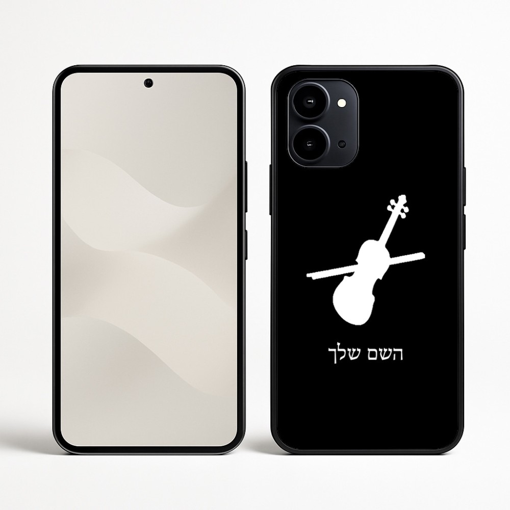כיסוי בעיצוב אישי עם השם שלך לדגם - Nothing Phone (3a) בעיצוב כינור