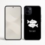 כיסוי בעיצוב אישי עם השם שלך לדגם - Nothing Phone (3a) בעיצוב מזלות - דגים
