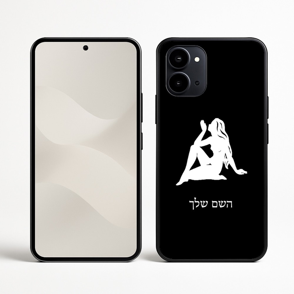 כיסוי בעיצוב אישי עם השם שלך לדגם - Nothing Phone (3a) בעיצוב מזלות - בתולה