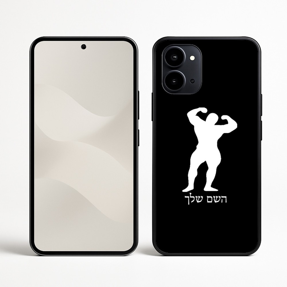 כיסוי בעיצוב אישי עם השם שלך לדגם - Nothing Phone (3a) בעיצוב פיתוח גוף
