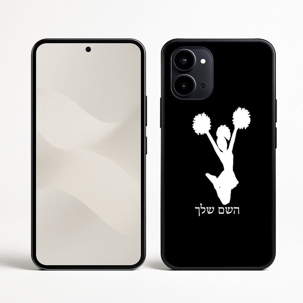 כיסוי בעיצוב אישי עם השם שלך לדגם - Nothing Phone (3a) בעיצוב מעודדת