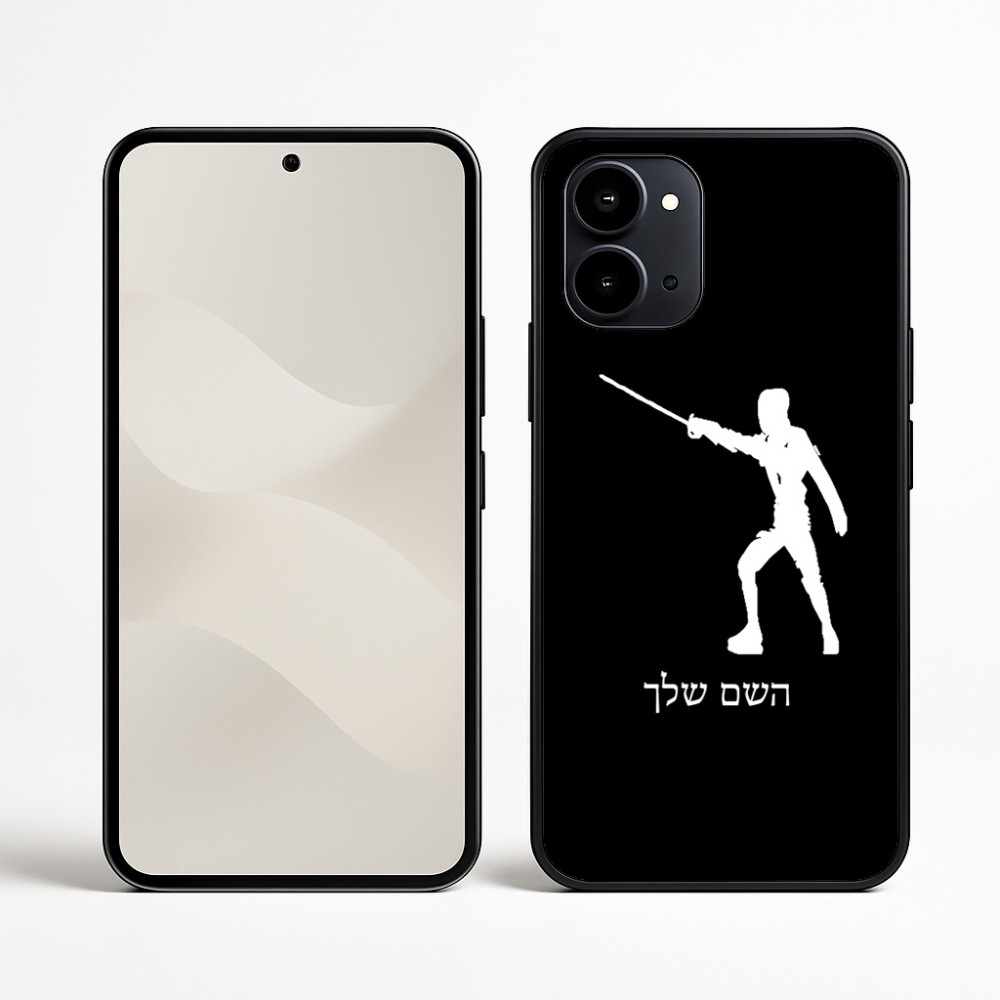 כיסוי בעיצוב אישי עם השם שלך לדגם - Nothing Phone (3a) בעיצוב לוחם סייף