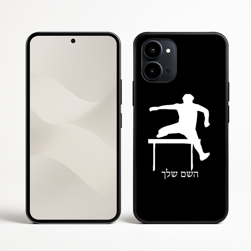 כיסוי בעיצוב אישי עם השם שלך לדגם - Nothing Phone (3a) בעיצוב קפיצת משוכות