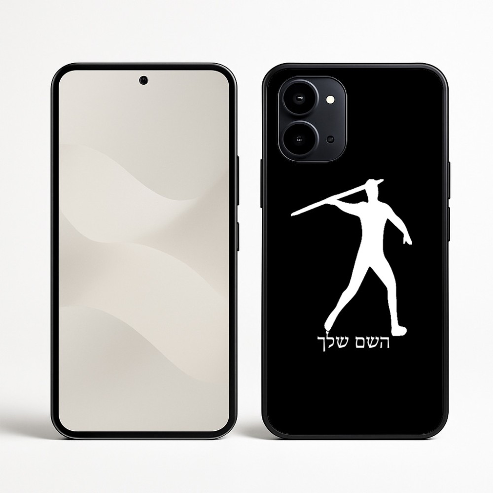 כיסוי בעיצוב אישי עם השם שלך לדגם - Nothing Phone (3a) בעיצוב זורק כידון