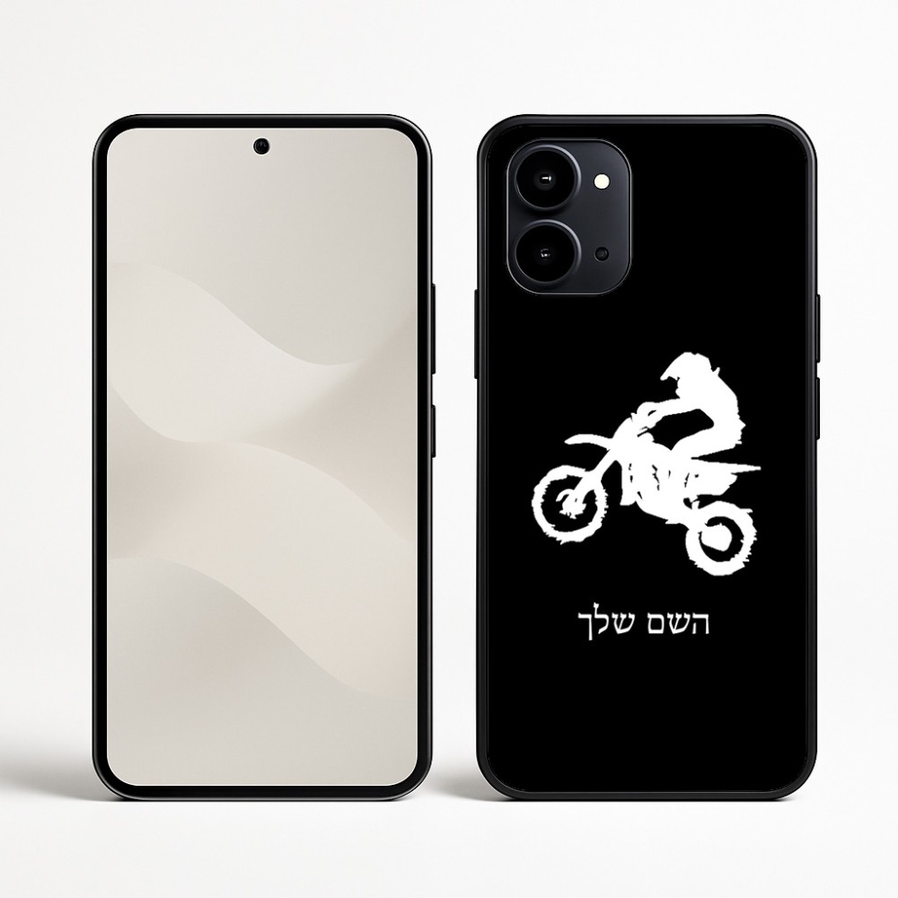 כיסוי בעיצוב אישי עם השם שלך לדגם - Nothing Phone (3a) בעיצוב מוטוקרוס