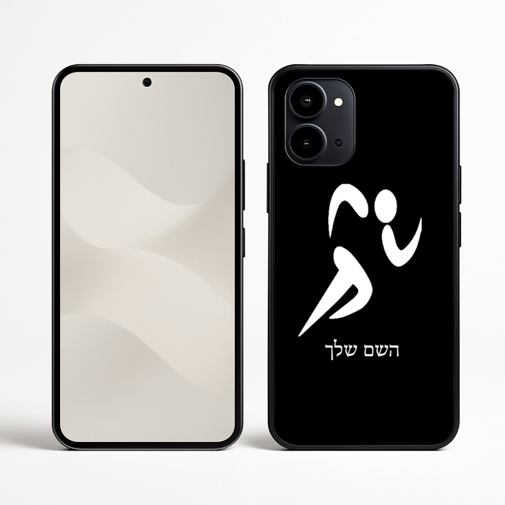 כיסוי בעיצוב אישי עם השם שלך לדגם - Nothing Phone (3a) בעיצוב רצים אולימפיים