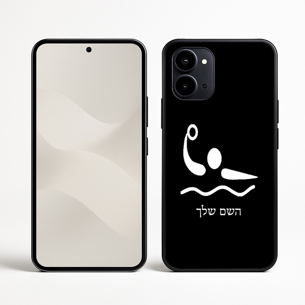כיסוי בעיצוב אישי עם השם שלך לדגם - Nothing Phone (3a) בעיצוב כדור מים אולימפי