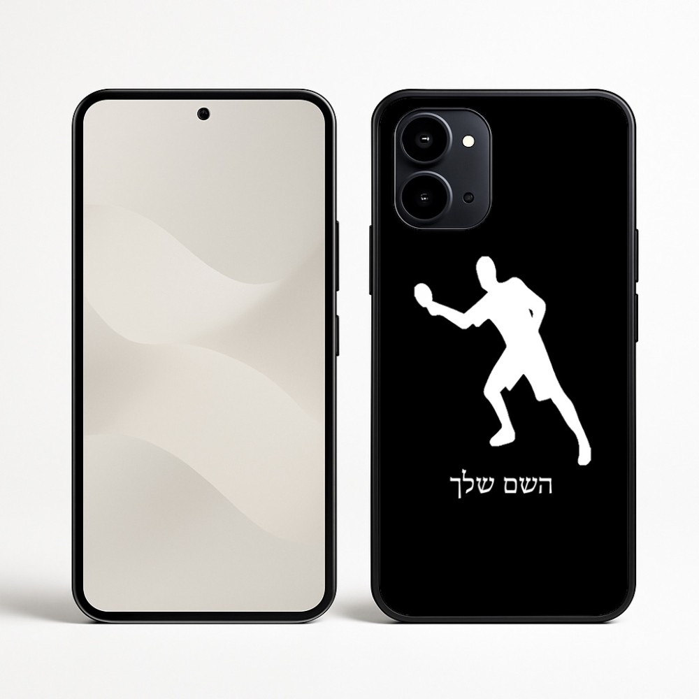 כיסוי בעיצוב אישי עם השם שלך לדגם - Nothing Phone (3a) בעיצוב שחקן פינג פונג