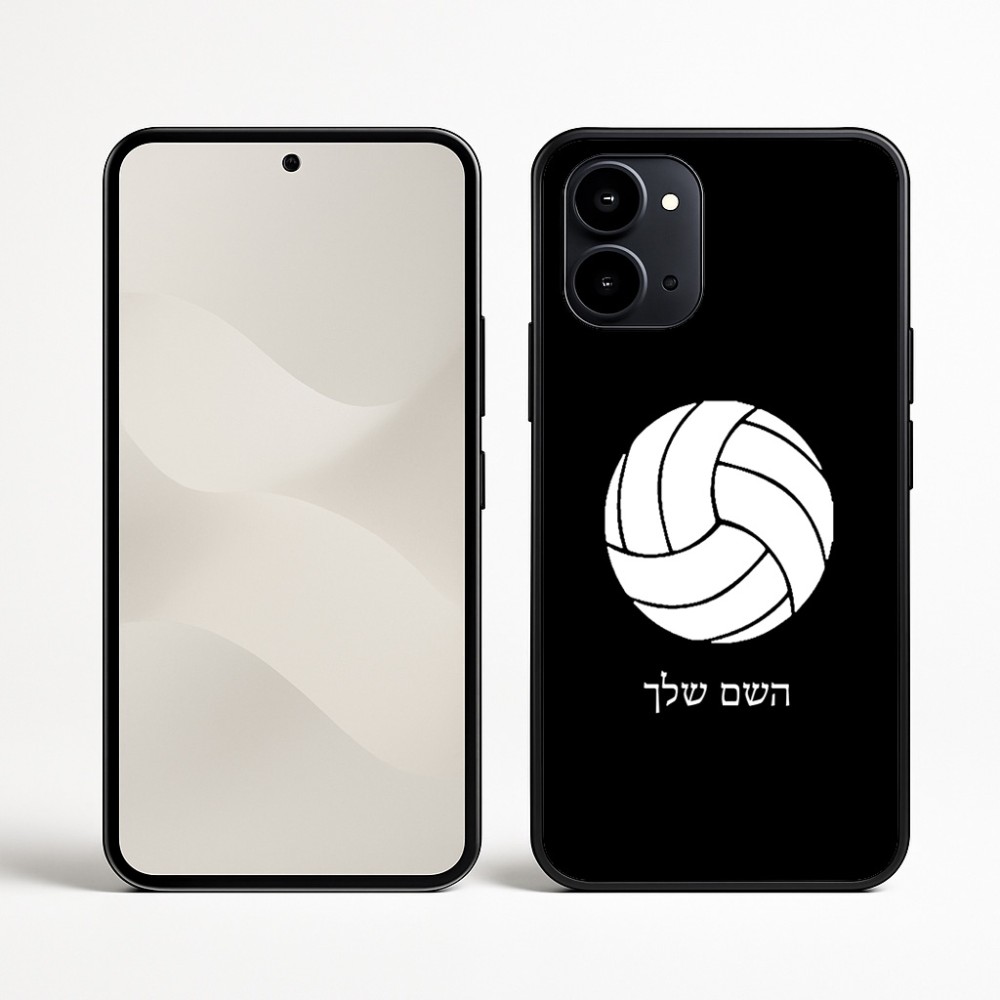 כיסוי בעיצוב אישי עם השם שלך לדגם - Nothing Phone (3a) בעיצוב כדור כדורעף