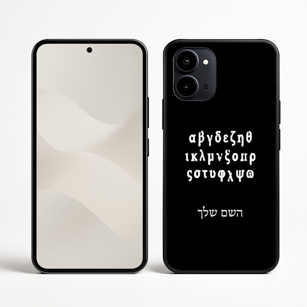 כיסוי בעיצוב אישי עם השם שלך לדגם - Nothing Phone (3a) בעיצוב האלפבית היווני