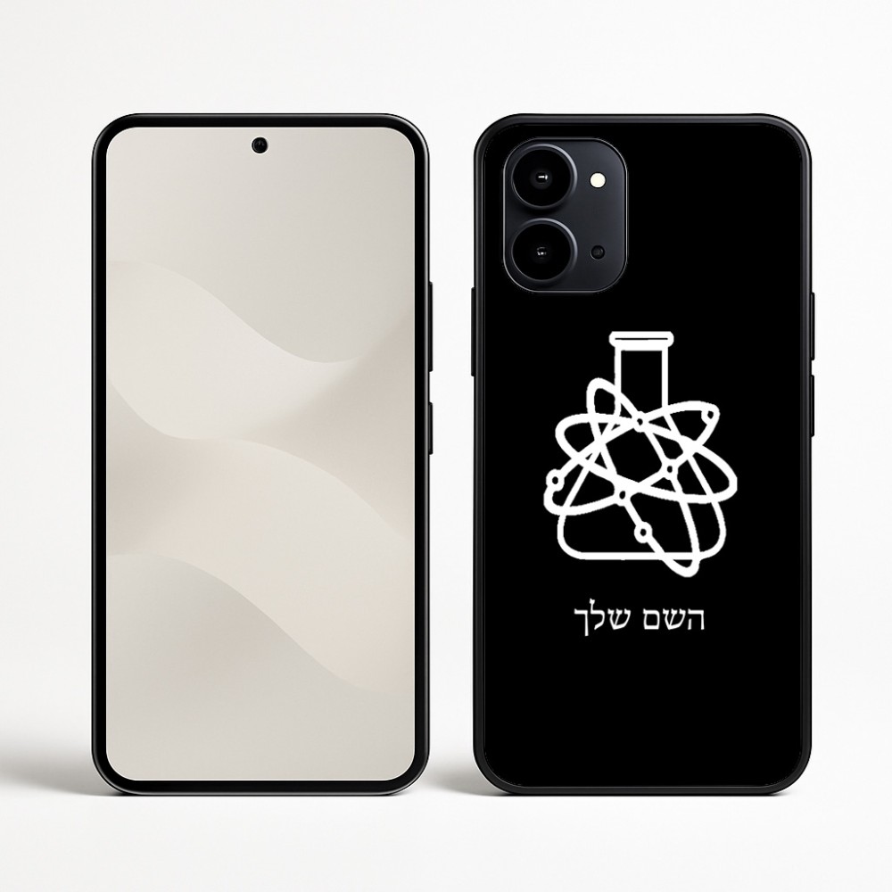 כיסוי בעיצוב אישי עם השם שלך לדגם - Nothing Phone (3a) בעיצוב מעבדה