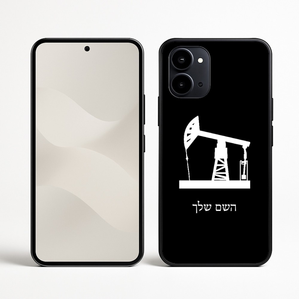 כיסוי בעיצוב אישי עם השם שלך לדגם - Nothing Phone (3a) בעיצוב באר נפט