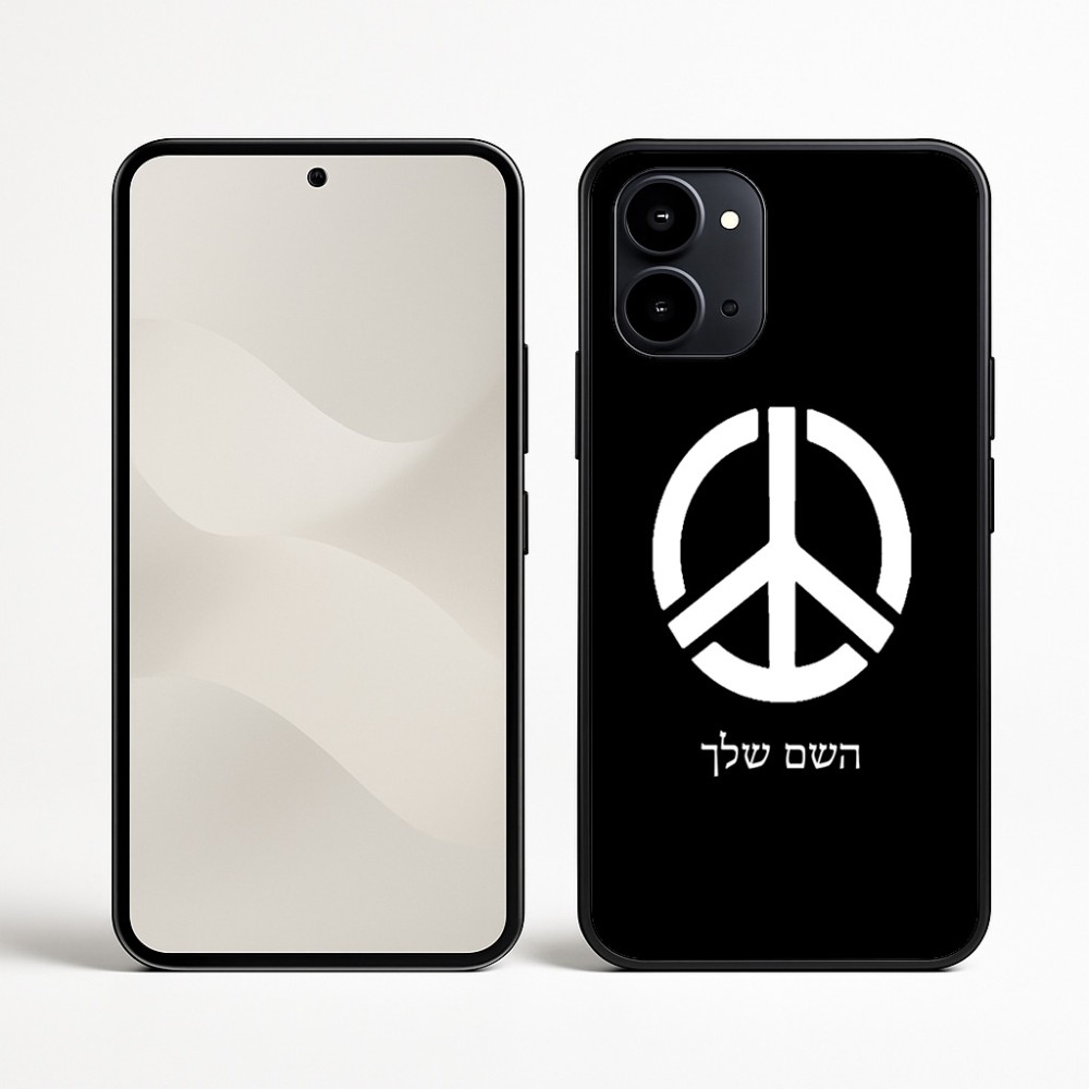 כיסוי בעיצוב אישי עם השם שלך לדגם - Nothing Phone (3a) בעיצוב סמל השלום