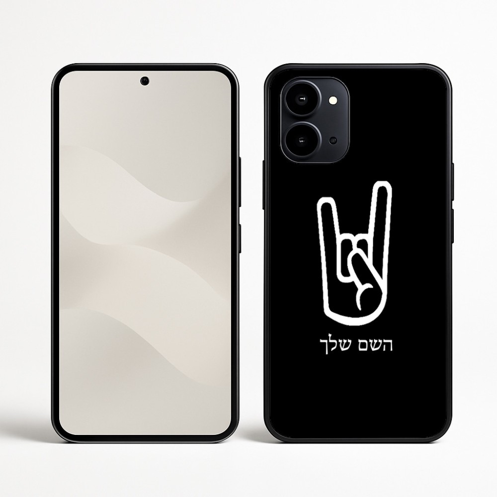 כיסוי בעיצוב אישי עם השם שלך לדגם - Nothing Phone (3a) בעיצוב יד סלע