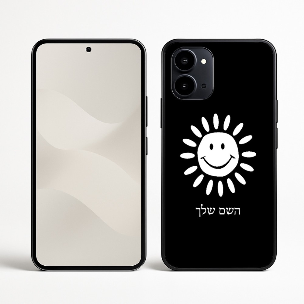 כיסוי בעיצוב אישי עם השם שלך לדגם - Nothing Phone (3a) בעיצוב שמש