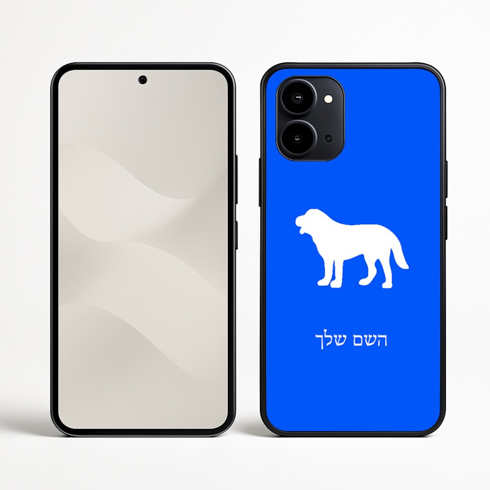 כיסוי בעיצוב אישי עם השם שלך לדגם - Nothing Phone (3a) בעיצוב כלב