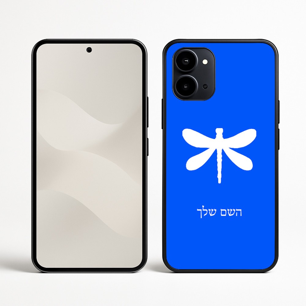 כיסוי בעיצוב אישי עם השם שלך לדגם - Nothing Phone (3a) בעיצוב שפירית