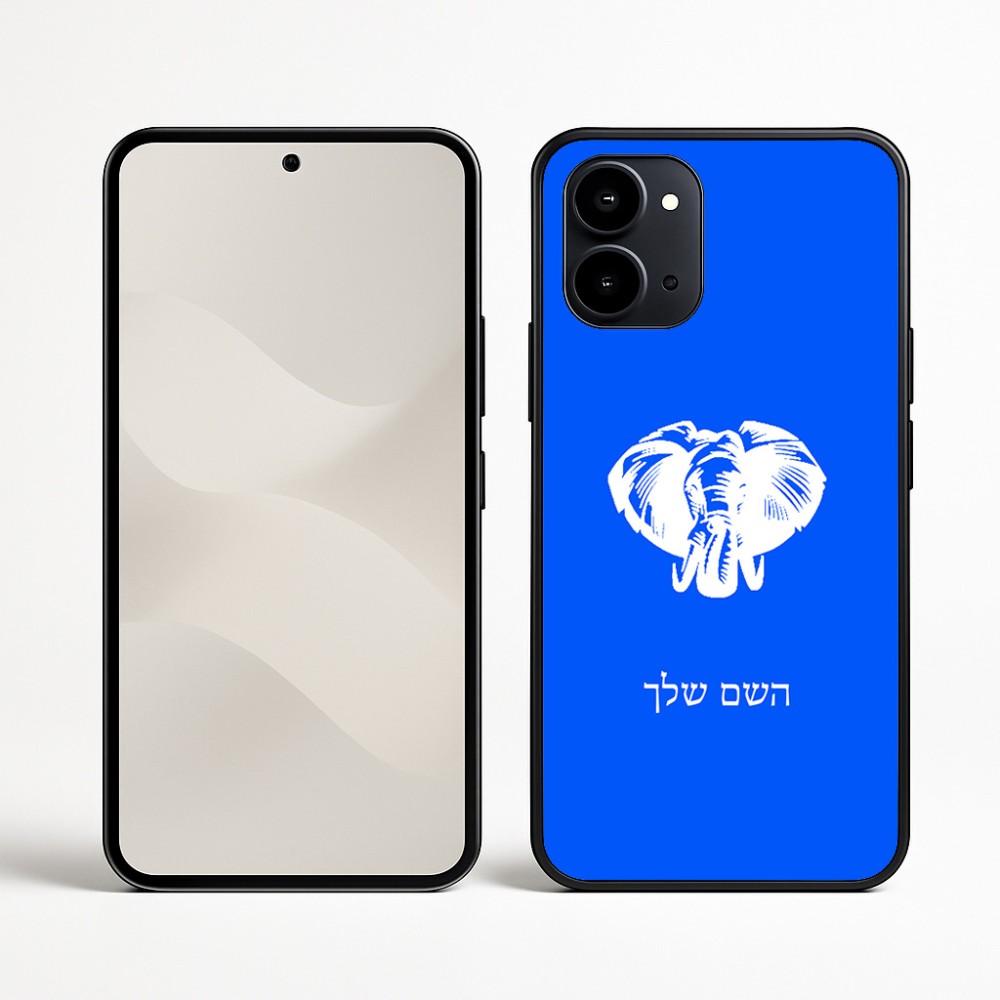 כיסוי בעיצוב אישי עם השם שלך לדגם - Nothing Phone (3a) בעיצוב ראש פיל