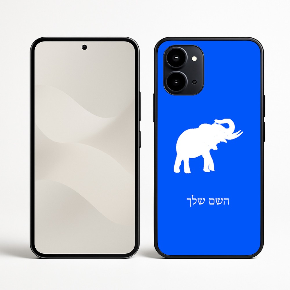 כיסוי בעיצוב אישי עם השם שלך לדגם - Nothing Phone (3a) בעיצוב פיל