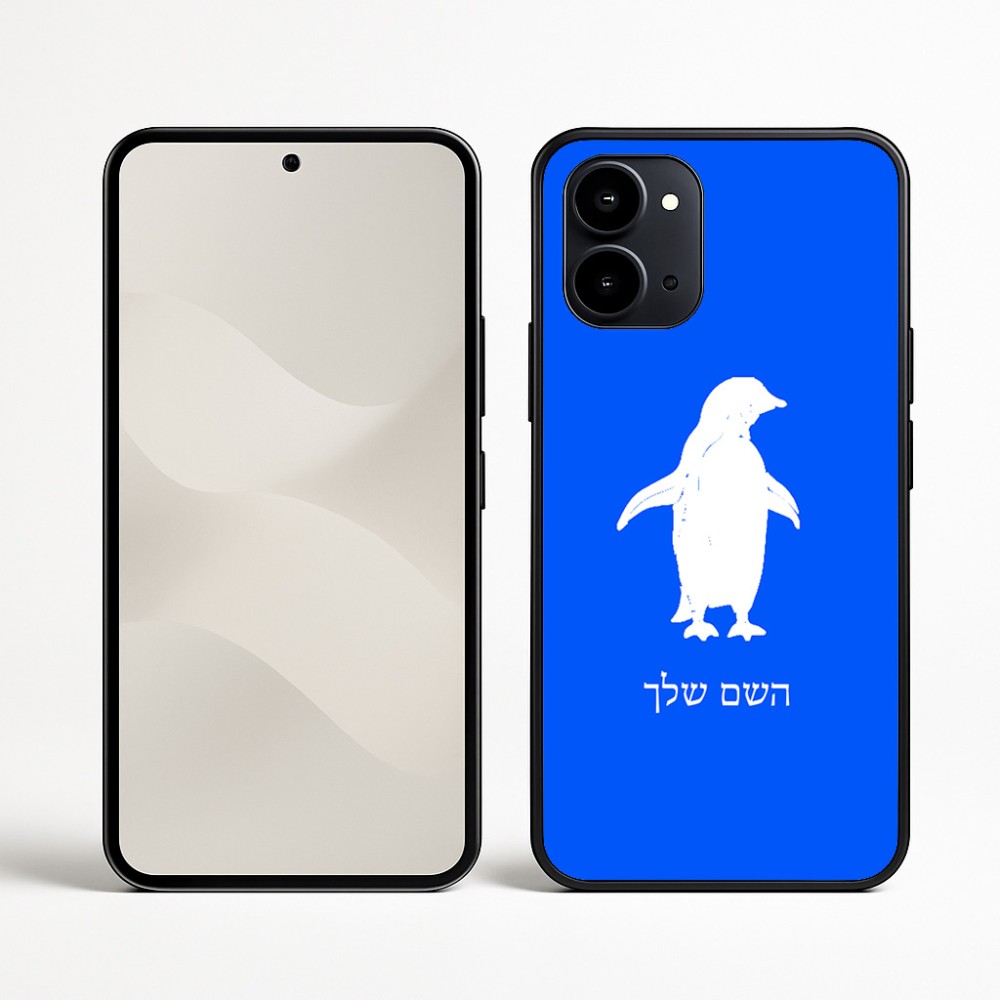 כיסוי בעיצוב אישי עם השם שלך לדגם - Nothing Phone (3a) בעיצוב פינגווין