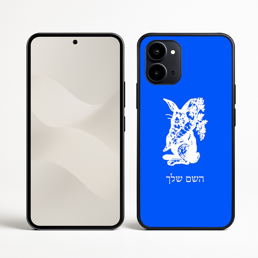 כיסוי בעיצוב אישי עם השם שלך לדגם - Nothing Phone (3a) בעיצוב ארנב מחזיק גזר