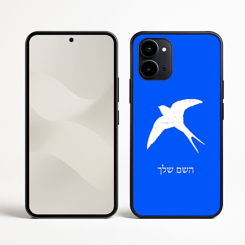 כיסוי בעיצוב אישי עם השם שלך לדגם - Nothing Phone (3a) בעיצוב לבלוע