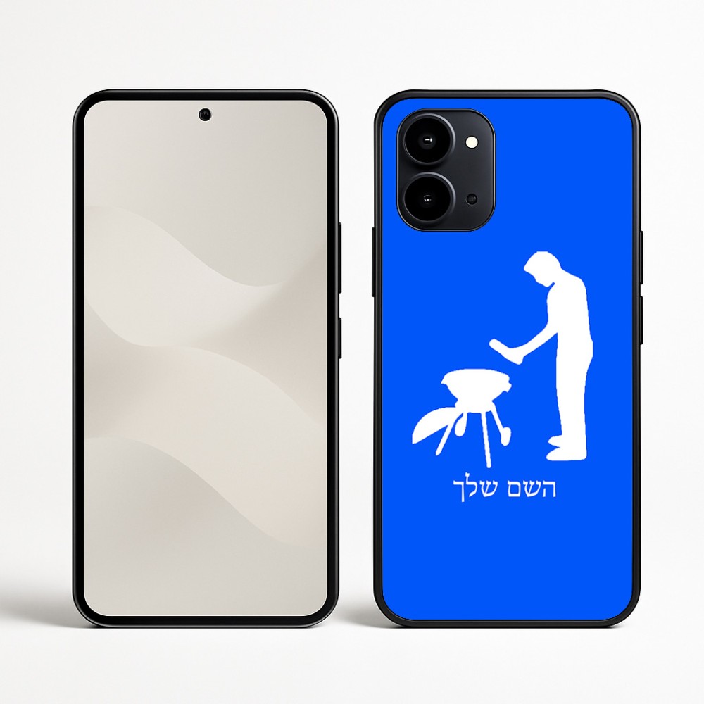 כיסוי בעיצוב אישי עם השם שלך לדגם - Nothing Phone (3a) בעיצוב גריל ברביקיו