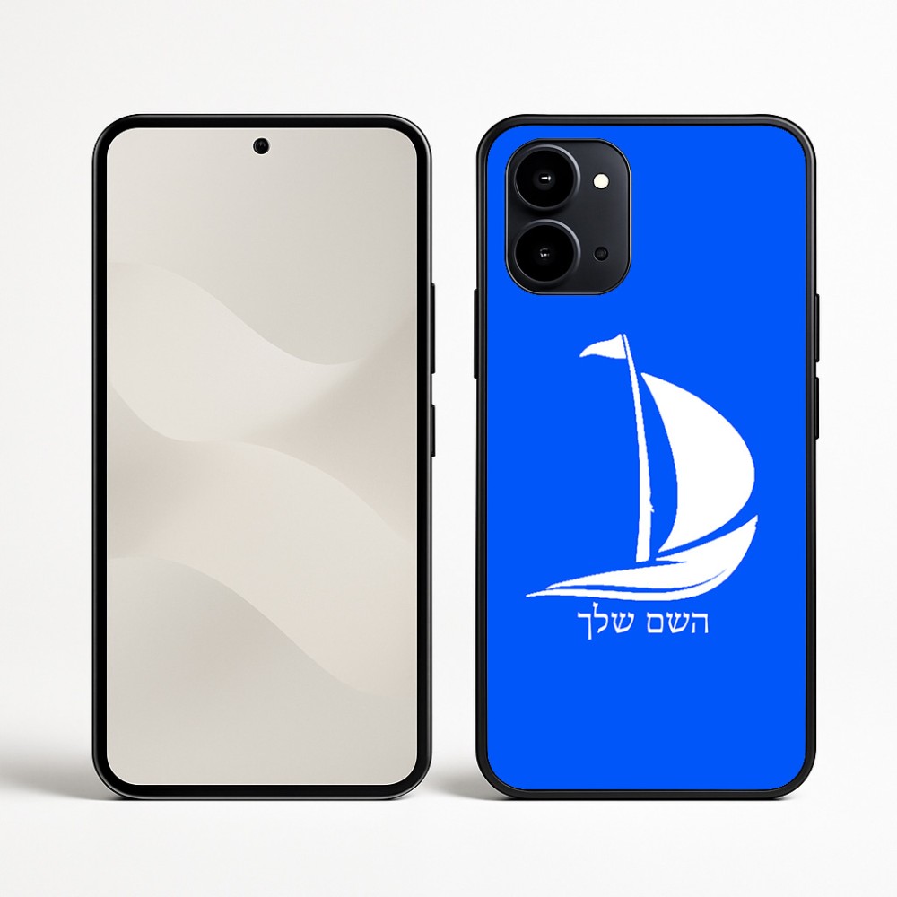 כיסוי בעיצוב אישי עם השם שלך לדגם - Nothing Phone (3a) בעיצוב סירה