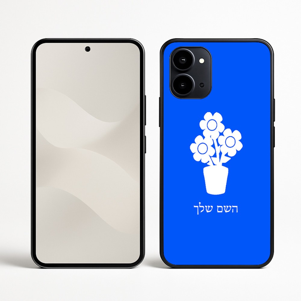 כיסוי בעיצוב אישי עם השם שלך לדגם - Nothing Phone (3a) בעיצוב פרח