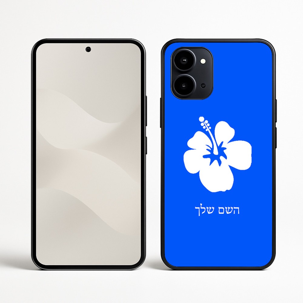 כיסוי בעיצוב אישי עם השם שלך לדגם - Nothing Phone (3a) בעיצוב פרח היביסקוס