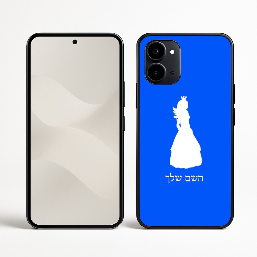 כיסוי בעיצוב אישי עם השם שלך לדגם - Nothing Phone (3a) בעיצוב נסיכה