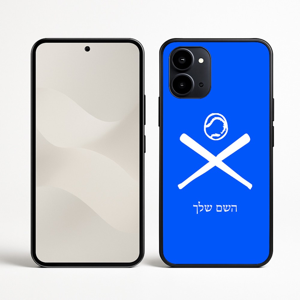 כיסוי בעיצוב אישי עם השם שלך לדגם - Nothing Phone (3a) בעיצוב כדור בסיס