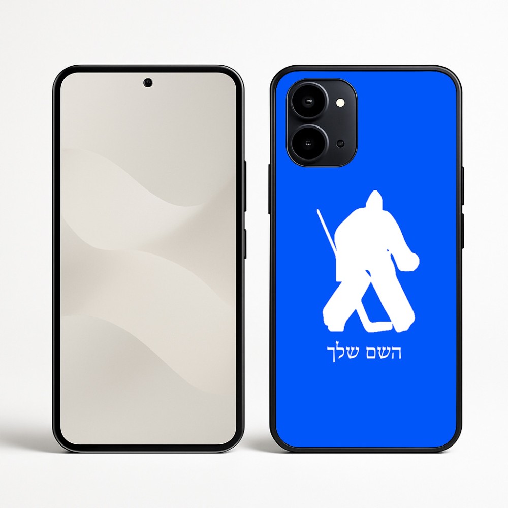 כיסוי בעיצוב אישי עם השם שלך לדגם - Nothing Phone (3a) בעיצוב הוקי שוערים