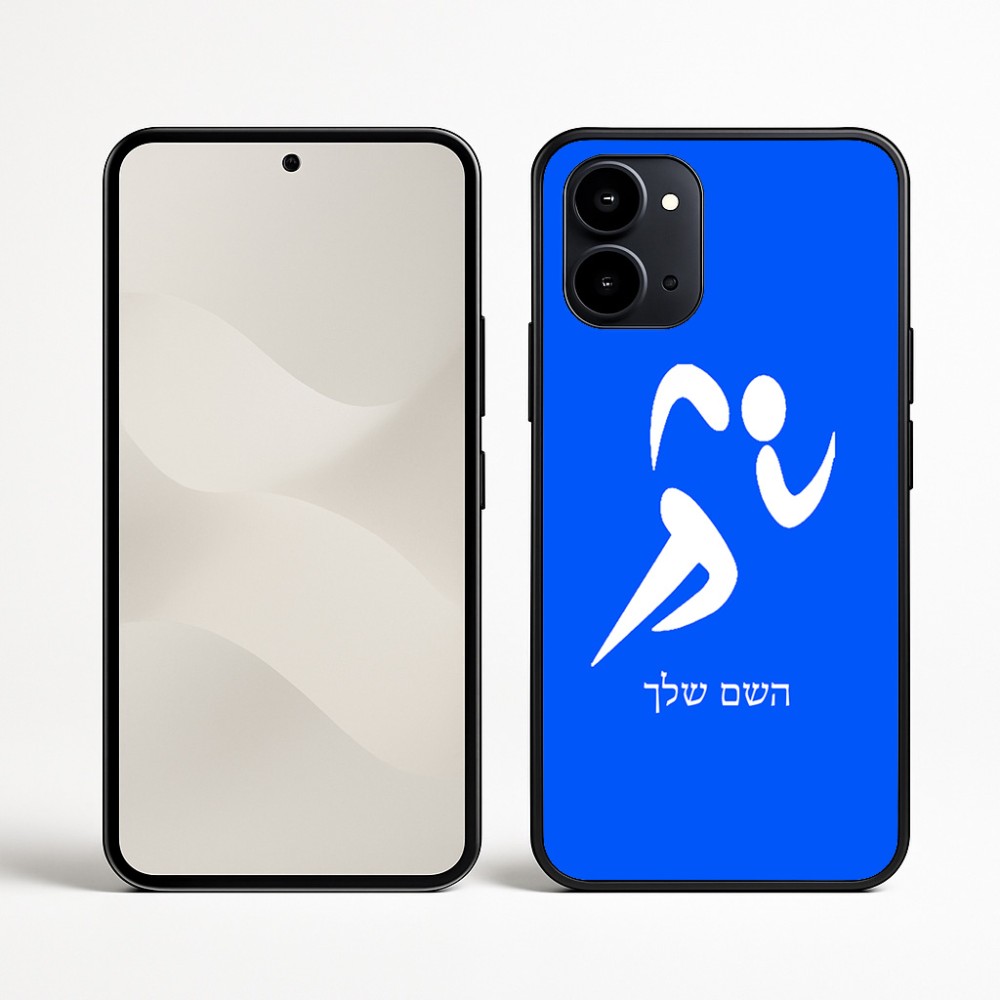 כיסוי בעיצוב אישי עם השם שלך לדגם - Nothing Phone (3a) בעיצוב רצים אולימפיים