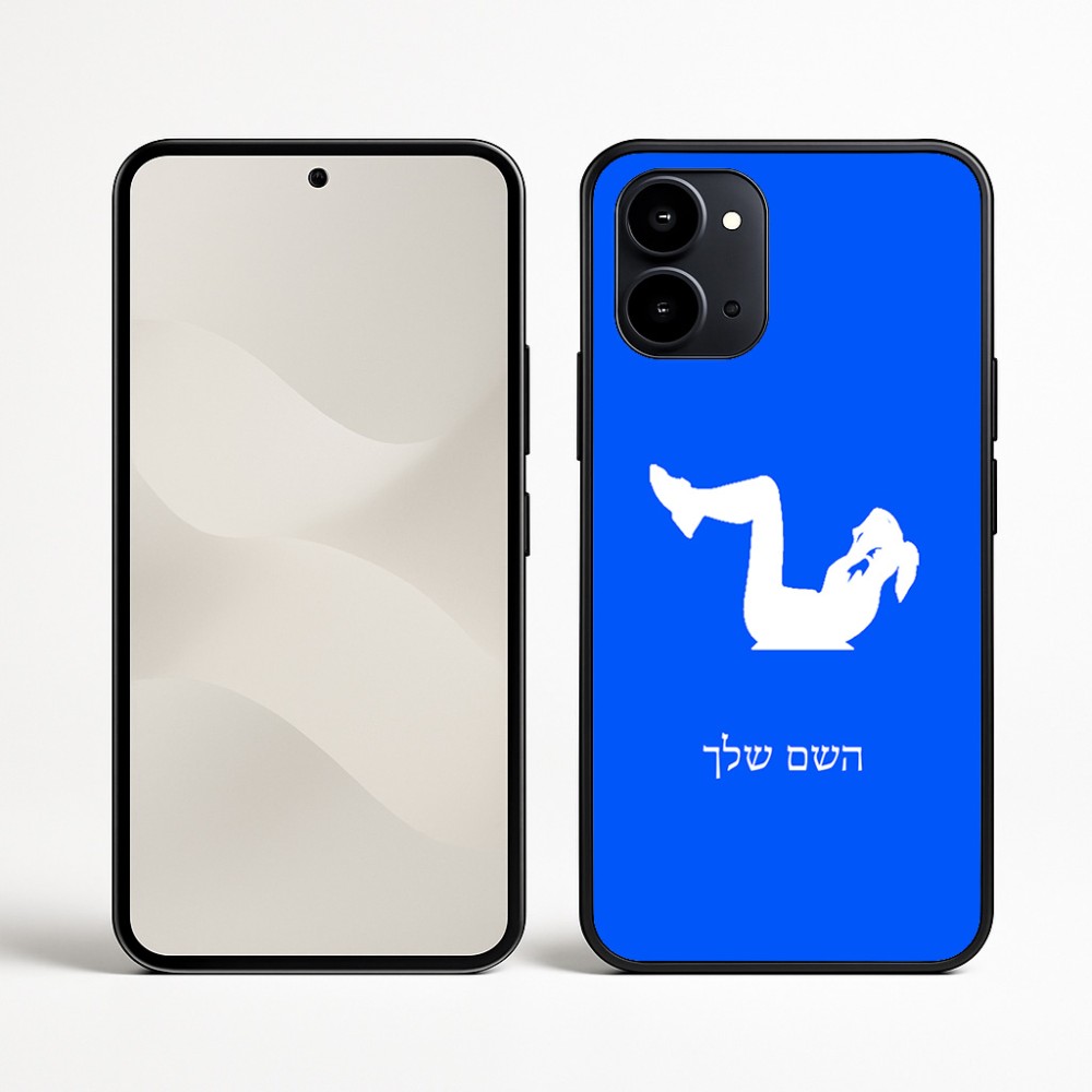 כיסוי בעיצוב אישי עם השם שלך לדגם - Nothing Phone (3a) בעיצוב אישה מתאמנת
