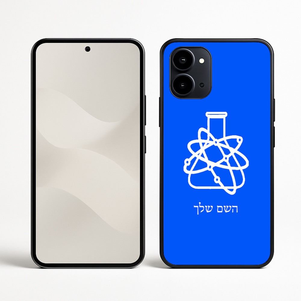 כיסוי בעיצוב אישי עם השם שלך לדגם - Nothing Phone (3a) בעיצוב מעבדה