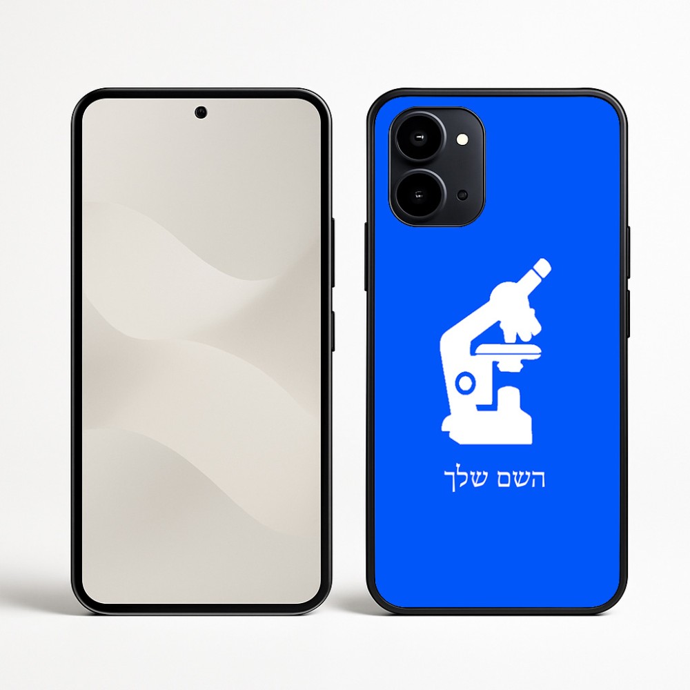 כיסוי בעיצוב אישי עם השם שלך לדגם - Nothing Phone (3a) בעיצוב מיקרוסקופ
