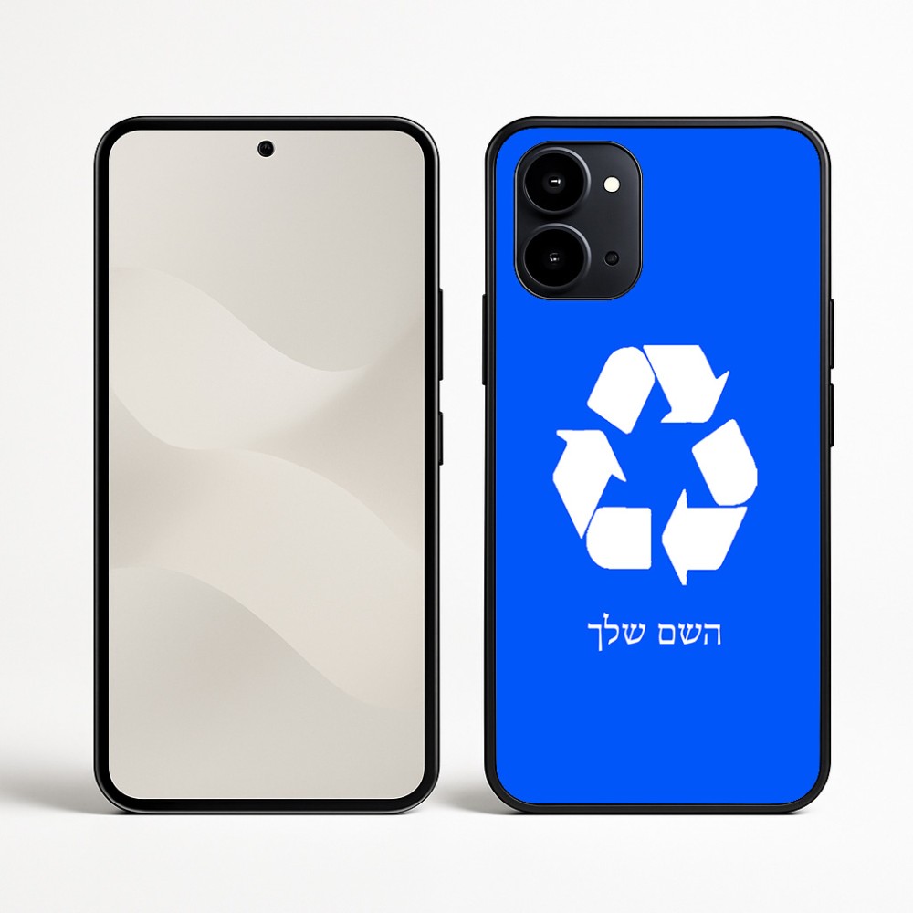 כיסוי בעיצוב אישי עם השם שלך לדגם - Nothing Phone (3a) בעיצוב למחזר
