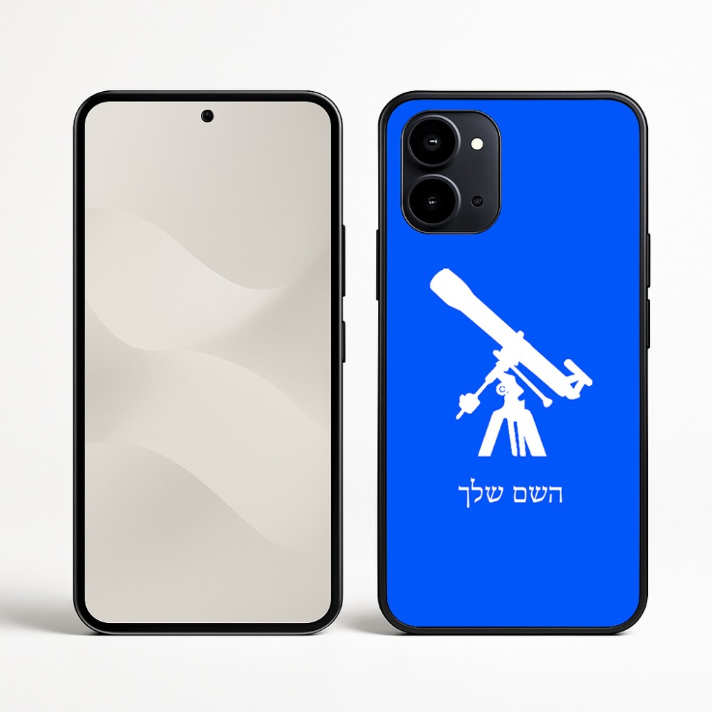 כיסוי בעיצוב אישי עם השם שלך לדגם - Nothing Phone (3a) בעיצוב טלסקופ