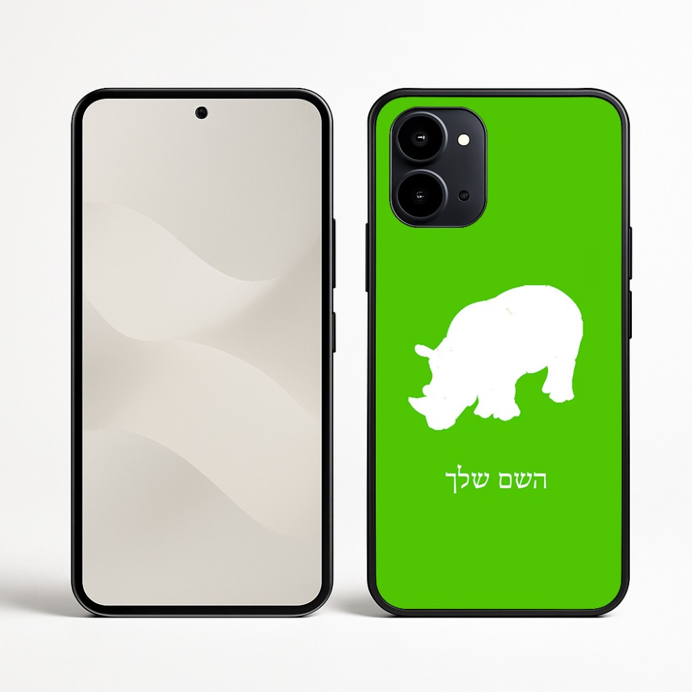 כיסוי בעיצוב אישי עם השם שלך לדגם - Nothing Phone (3a) בעיצוב קרנף