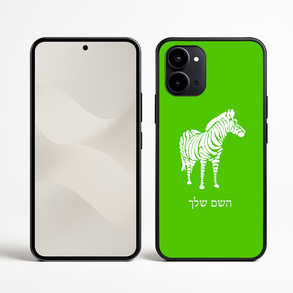 כיסוי בעיצוב אישי עם השם שלך לדגם - Nothing Phone (3a) בעיצוב זברה