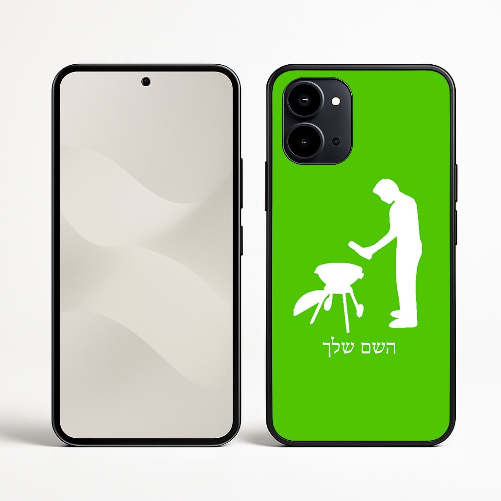 כיסוי בעיצוב אישי עם השם שלך לדגם - Nothing Phone (3a) בעיצוב גריל ברביקיו