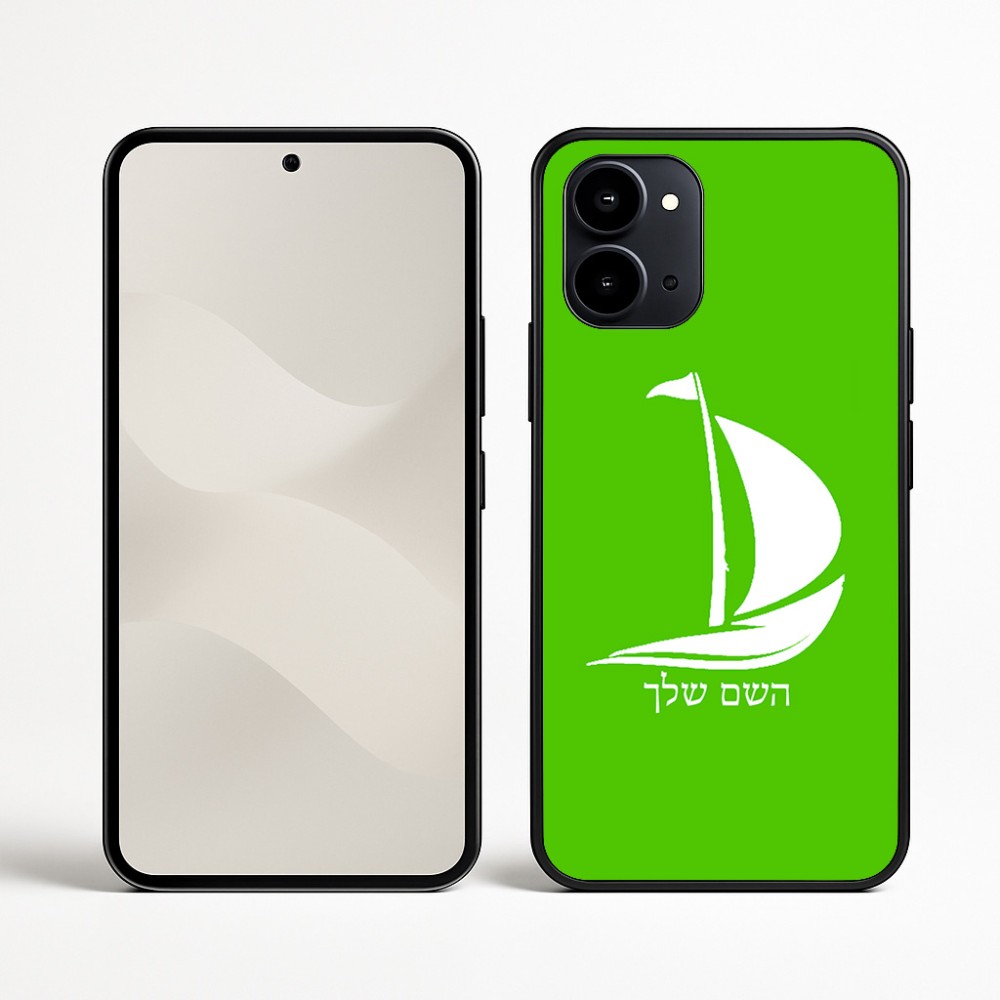 כיסוי בעיצוב אישי עם השם שלך לדגם - Nothing Phone (3a) בעיצוב סירה