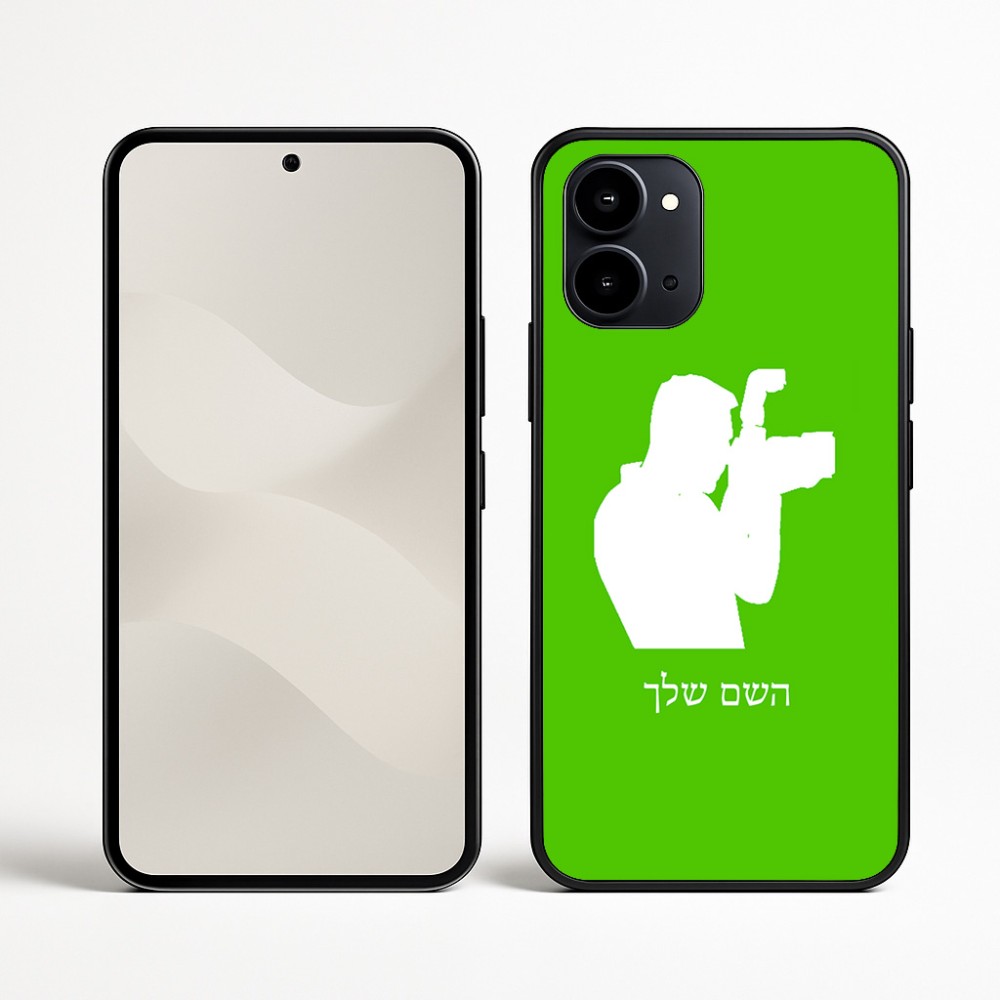 כיסוי בעיצוב אישי עם השם שלך לדגם - Nothing Phone (3a) בעיצוב צלם - גברים