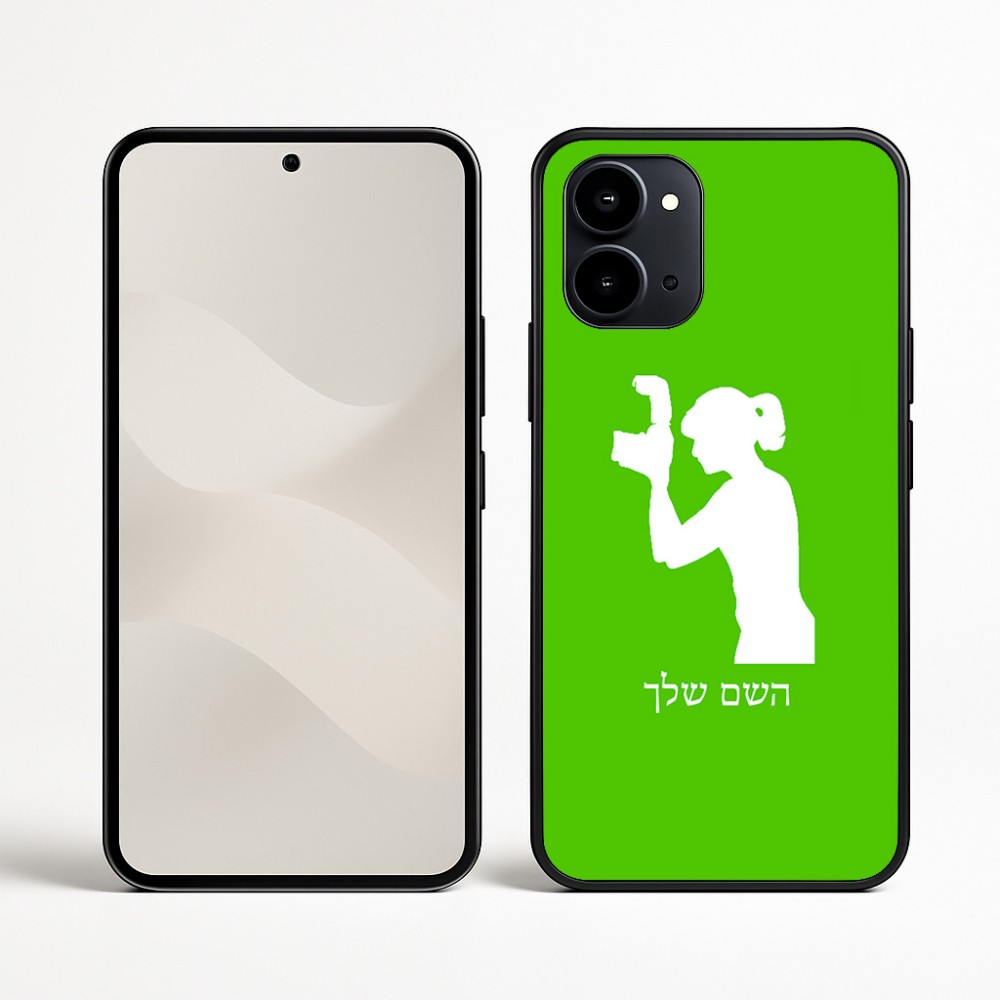 כיסוי בעיצוב אישי עם השם שלך לדגם - Nothing Phone (3a) בעיצוב צלמת - אישה