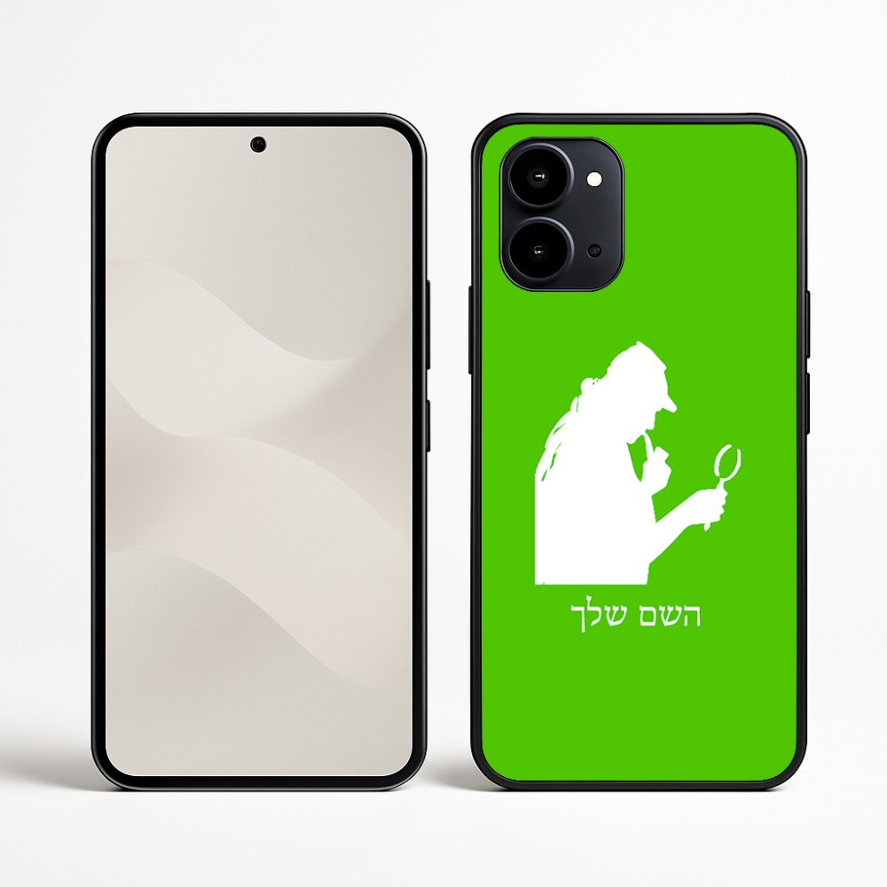 כיסוי בעיצוב אישי עם השם שלך לדגם - Nothing Phone (3a) בעיצוב בתים של שרלוק